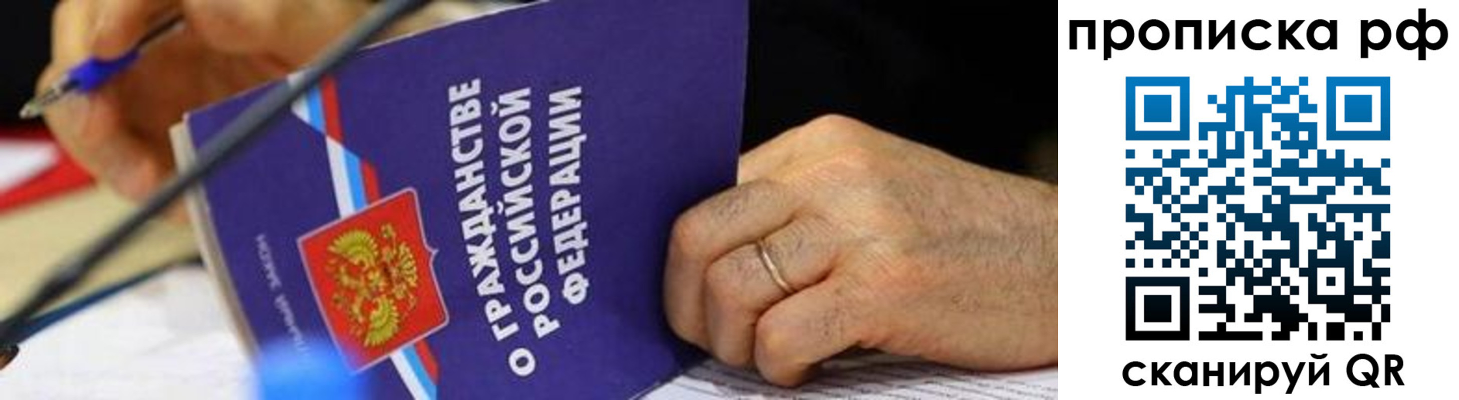 временная регистрация в квартире в Ирбите