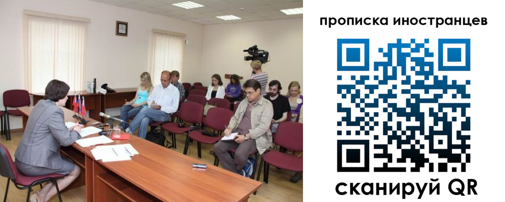 купить прописку в Ирбите