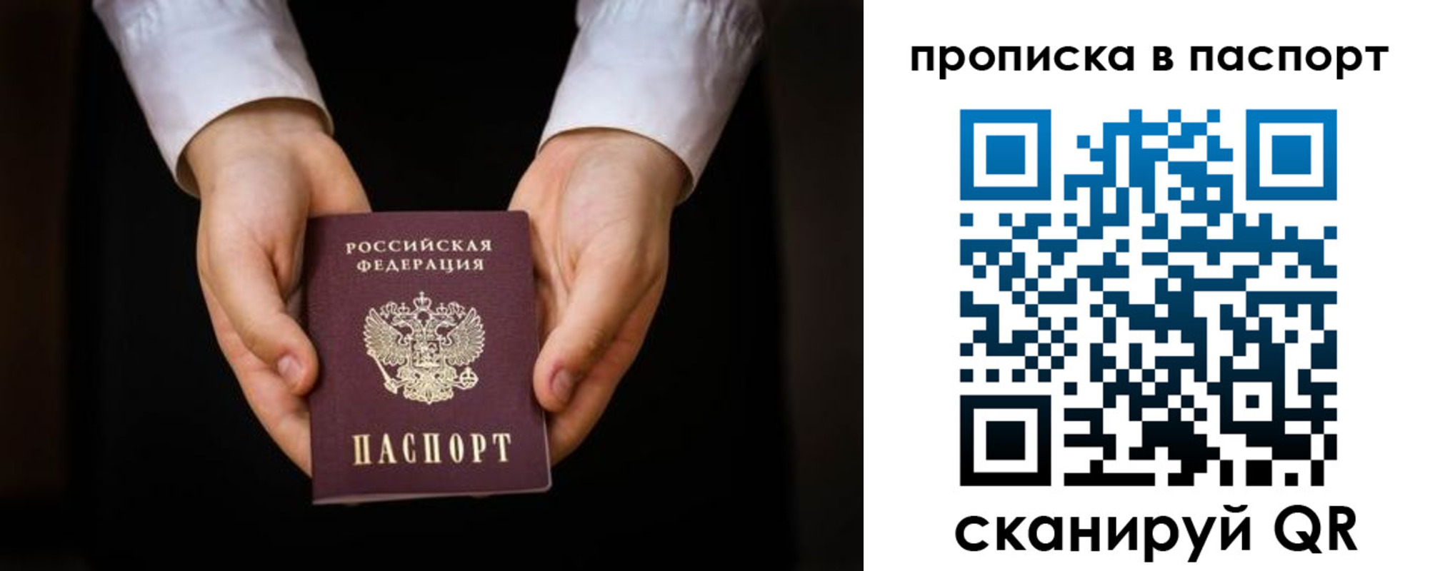 регистрация для школы в Ирбите