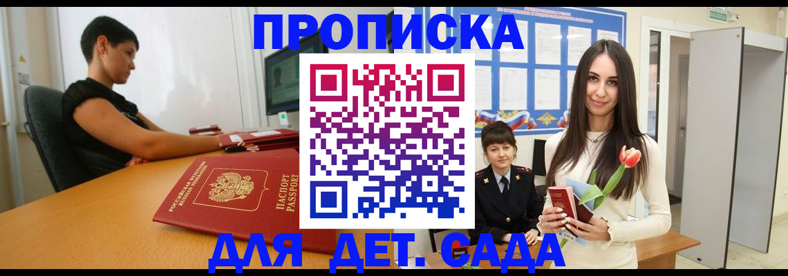 временная регистрация адрес в Ирбите